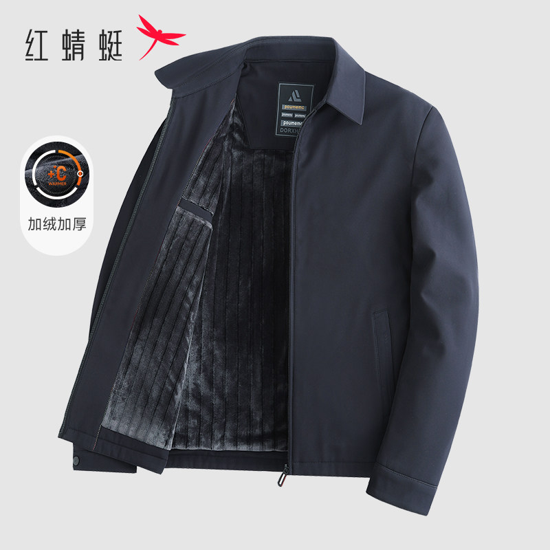 【加绒加厚】红蜻蜓中老年男装爸爸装秋冬季挺括翻领行政夹克外套