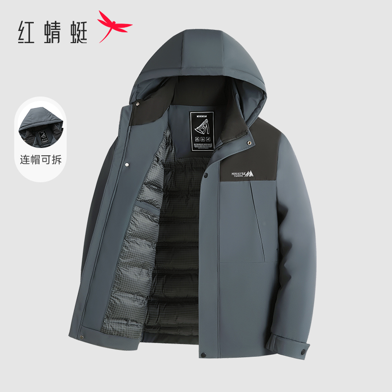 红蜻蜓男士羽绒棉服冬季2024新款简约拼色加厚保暖棉衣外套爸爸装