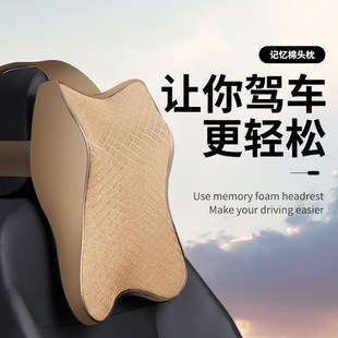 车载记忆棉颈A枕车内靠枕四季 汽车头枕腰靠套装 通用车载靠垫护腰