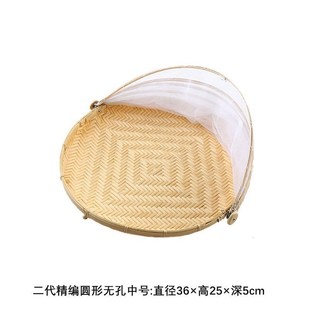 竹编制品k带网罩家用防蝇虫筐水果收纳筐簸箕竹匾晾晒 晒干菜