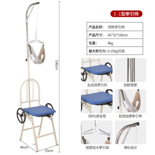 一件代发颈椎e牵引器家用颈部牵引椅颈椎仪吊脖子矫正拉伸架牵引
