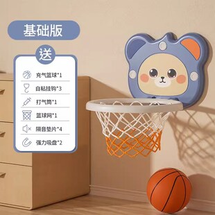 儿童篮球框投篮h架玩具室内家用套圈球类小皮球男女孩篮球架玩具