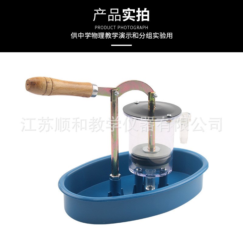 抽水机模型 活塞式/水压井模型 J310I03 物理实验器材 教学模型