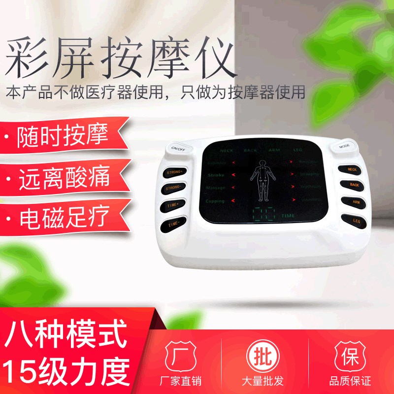 家用中蘋理疗按h摩仪家庭老人理疗按摩拖鞋足底腰部颈椎保健按摩