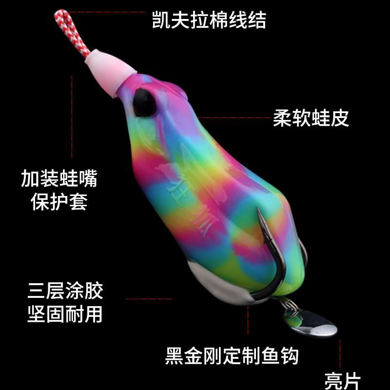 改装毒蟾打黑雷蛙路亚饵雷强假饵远投重草钓黑鱼专杀单钩双钩亮片