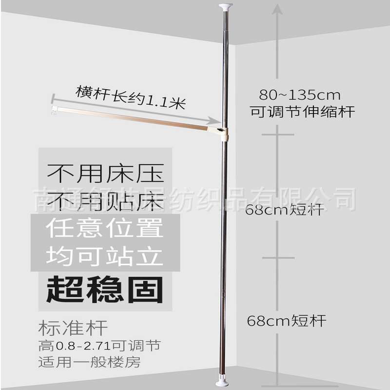 新款天地杆圆顶蚊帐支架杆架子家用单卖吊顶无需打孔免可伸缩防蚊