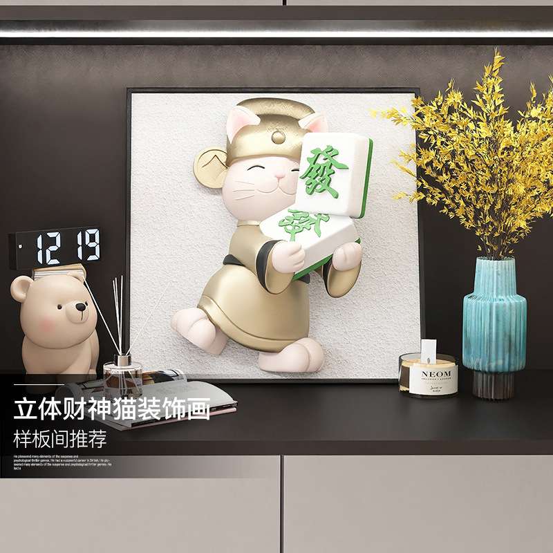 客厅喜庆装饰画沙发背景墙壁画玄关卧室儿童房动物3d立体浮雕挂画图片