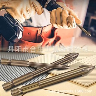 全瓷玻璃混凝土水泥墙壁电钻打孔多功能陶瓷钻头厂U家烤黄瓷砖钻