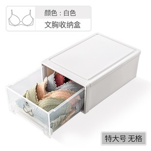 家用内裤 内衣收纳盒抽屉式 袜子收纳神器文胸T整理箱衣柜储物盒