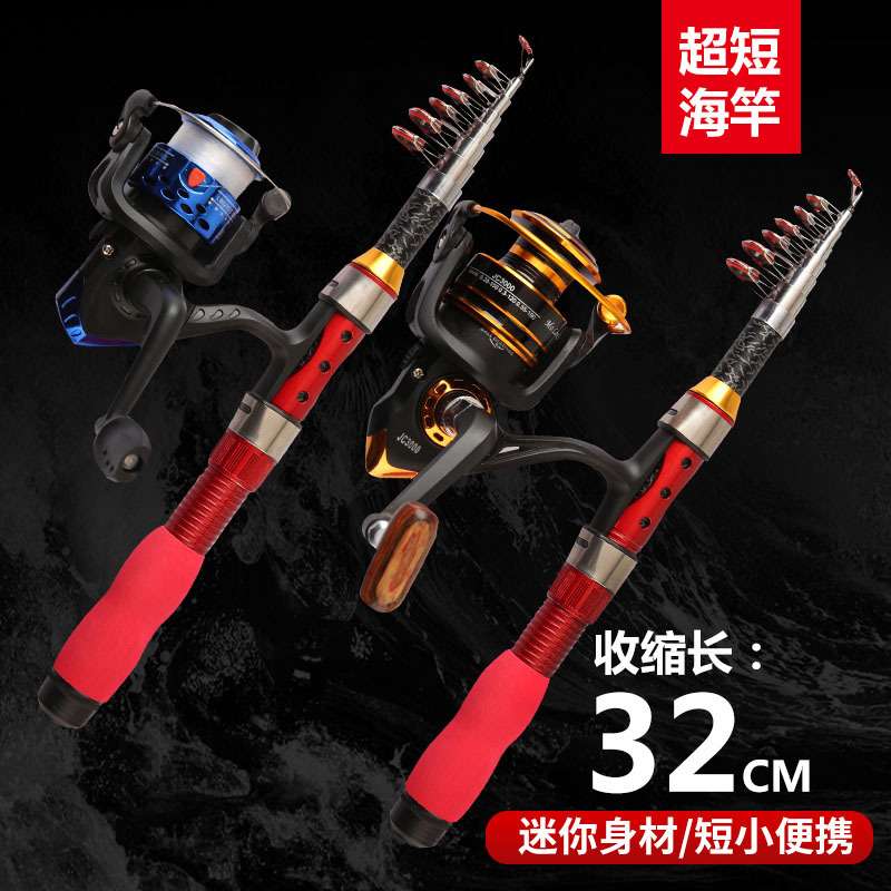 迷你小海竿超短厂家 2.3米2.1米钓竿渔具抛竿袖珍鱼竿便携海杆