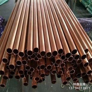 厂家供应T2紫铜管 毛细铜管精V密切割扩口折弯 空调铜管 紫铜盘管