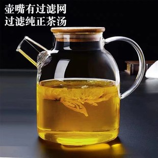 耐高温冷水壶花茶壶玻璃竹盖煮A茶壶家用大容量茶具凉水壶果汁扎