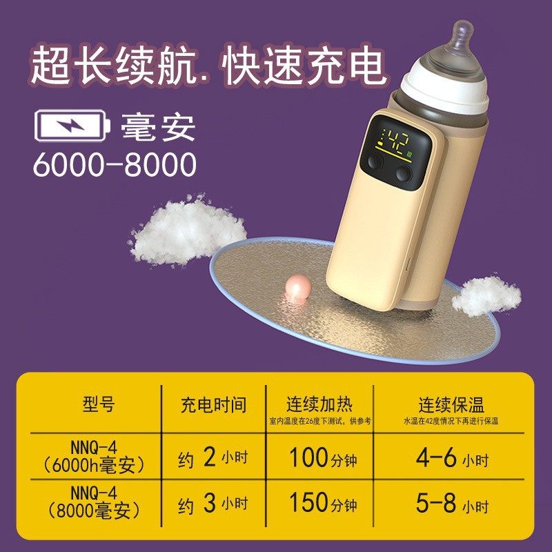 婴儿奶瓶保温套蓄电款外出无线便携暖器奶无水加热恒温加热器充电,厨房电器,恒温奶瓶套/暖奶套,淘宝优惠券,粉丝福利购,淘宝优惠卷