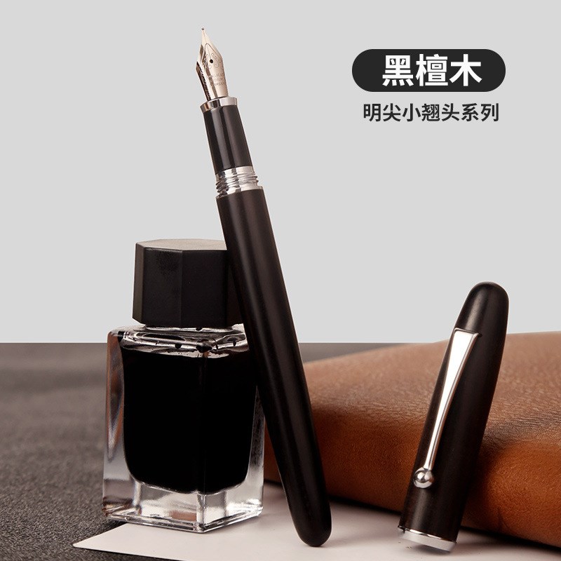 新款花梨原木纹墨囊钢笔商务办公书写笔套装学生美工X墨水钢笔刻
