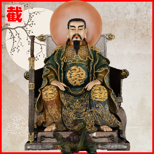 玄天上帝真武大帝金甲玄装饰摆件