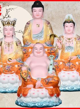 观世音菩萨如来祖地藏弥勒佛摆件