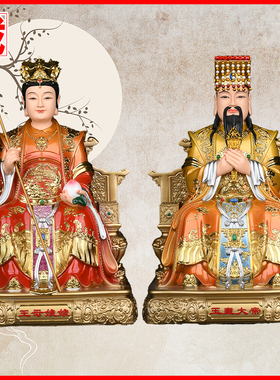 树脂玉皇大帝王母娘娘瑶池摆件