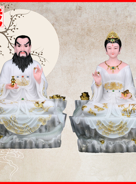 天润蟒家太爷蟒太奶蟒夫人蛇常蟒天龙天刚蟒娘娘蟒奶奶真身摆件花