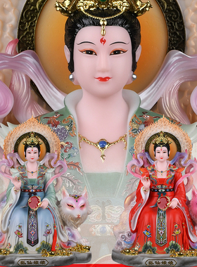 胡娘娘九姑娘胡太奶胡像装饰摆件