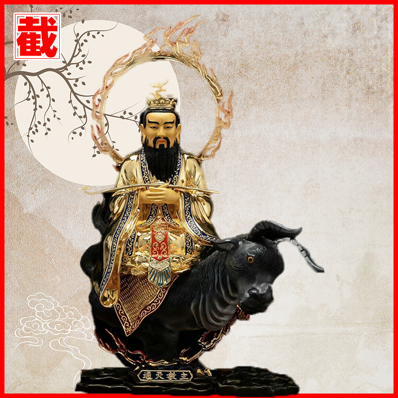 鎏金天尊家用精致摆件台湾纯铜