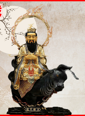 鎏金天尊家用精致摆件台湾纯铜