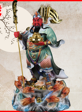 九龙关公关羽关二爷拖宝立刀剑指提刀忠义武财神关圣帝君神像摆件