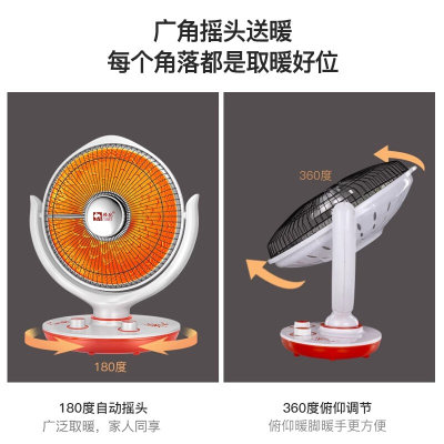 直销小太阳取暖器家用浴室小型电热扇烤火炉节能省电暖风器电暖气