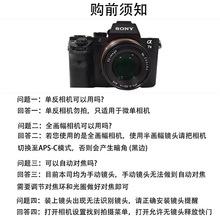 直销SG-image 50mm F1.4大光圈半画幅定焦人像相机镜头适用各类型