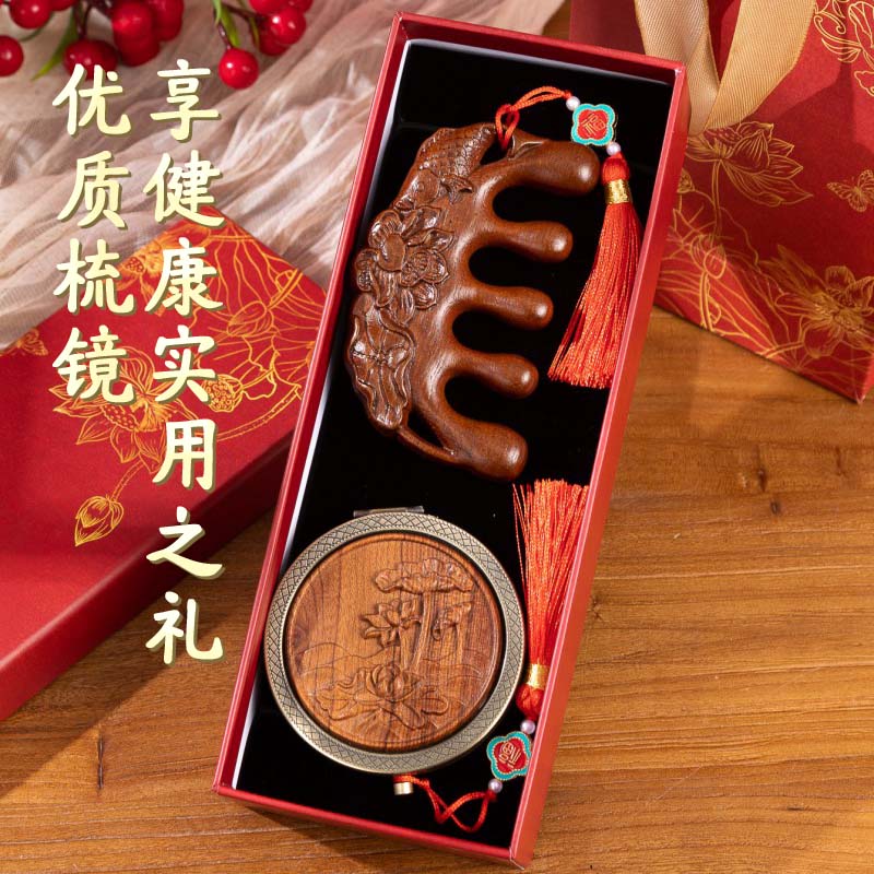 母亲节礼物实用送妈妈檀木梳礼盒