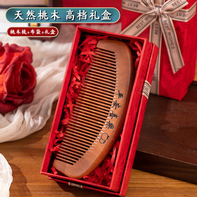 母亲节礼物适合送妈妈婆婆长辈