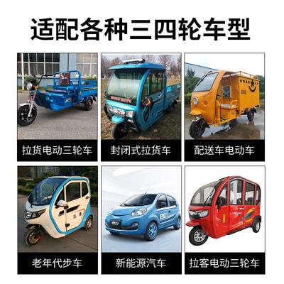 电动车三轮四轮车电瓶车控制器通用48/60v72v直流无刷大功率3000W