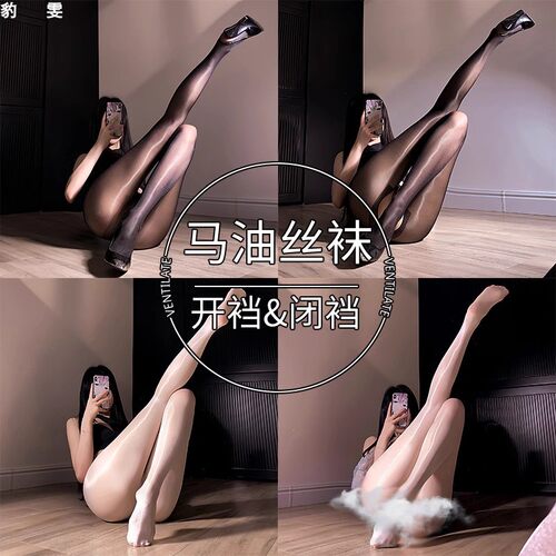 黑丝袜女性感油光油亮袜黑肉光腿