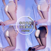 大码 袜床上可撕黑丝趣味袜子 200斤胖mm可穿性感丝袜开裆免脱裤