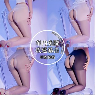 空姐灰丝袜0D一线裆高透超薄款无痕灰黑丝袜女性感脚尖透明孕妇袜