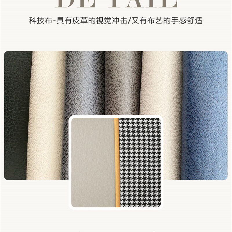 科技布床头软包靠背榻榻米靠垫双人床头罩粘贴大靠背简约海绵软靠