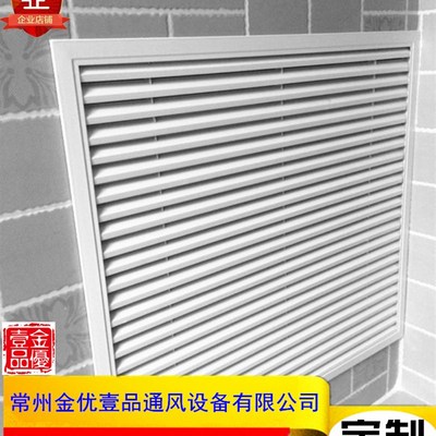 暖气罩铝合金百叶窗通风检修口专业定制中央地暖回进风防尘装饰厚