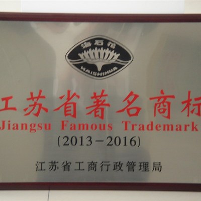 防染剂AT-80   印花皂洗剂  防织物串色剂AT-80 防沾污剂生产厂家