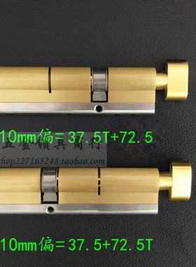 超C级铝合金门防火门锁芯 大葫芦单开65/70/75/80/85/90/95mm中心