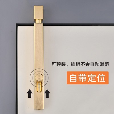 极简玻璃门插销门栓锁木门厕所防盗门扦内反插锁门闩门扣门拴锁扣