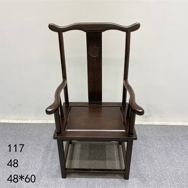 黑檀新中式实木圈椅官帽椅黑金檀围椅黑檀大板茶桌配套主人椅客椅