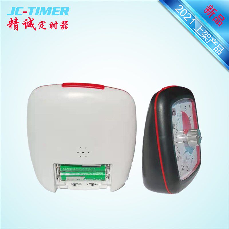 静音可视化精诚定时器计时闹钟学生学习做题提醒时间管理器 timer
