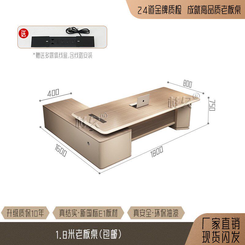 办公桌经理轻奢感现代简约办公桌老板桌家具大班桌主管高级总裁桌