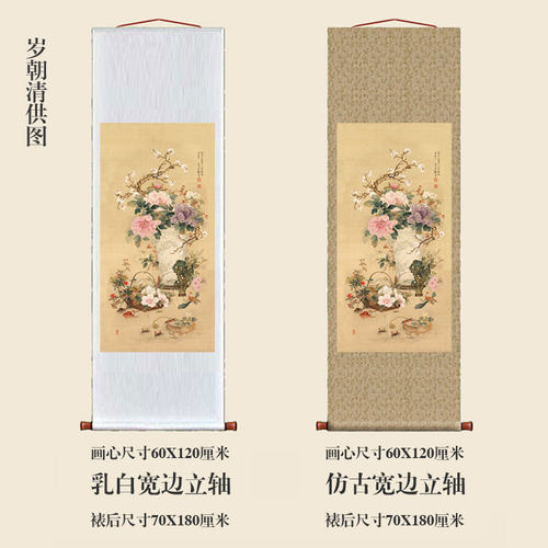 新中式装饰画岁朝清供图花鸟画挂画客厅沙发玄关画国画名人字画