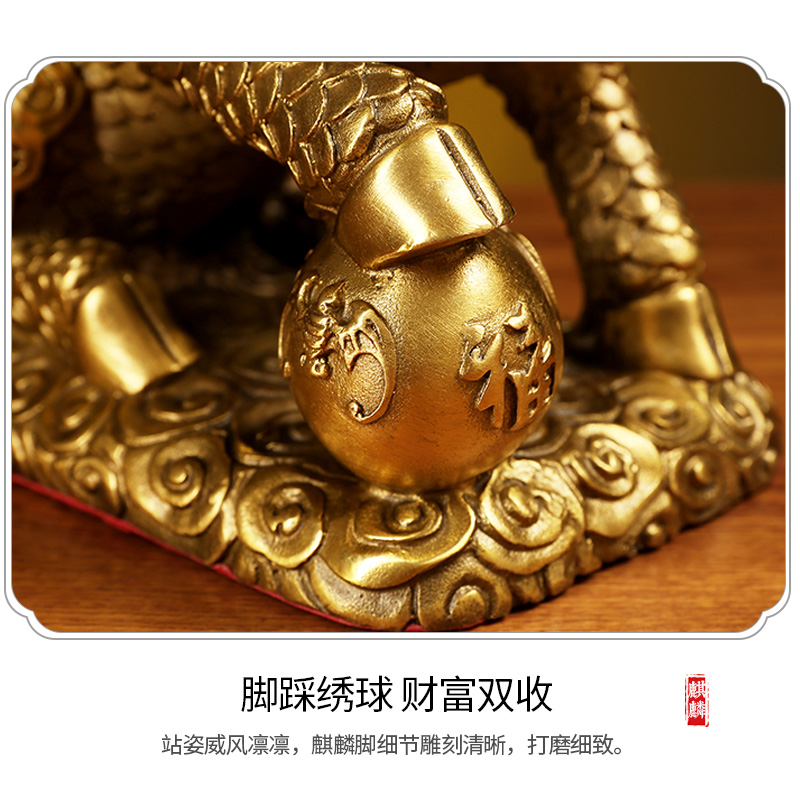纯铜麒麟摆件一对踩八卦火麒麟摆件家居办公室装饰客厅桌面工艺品