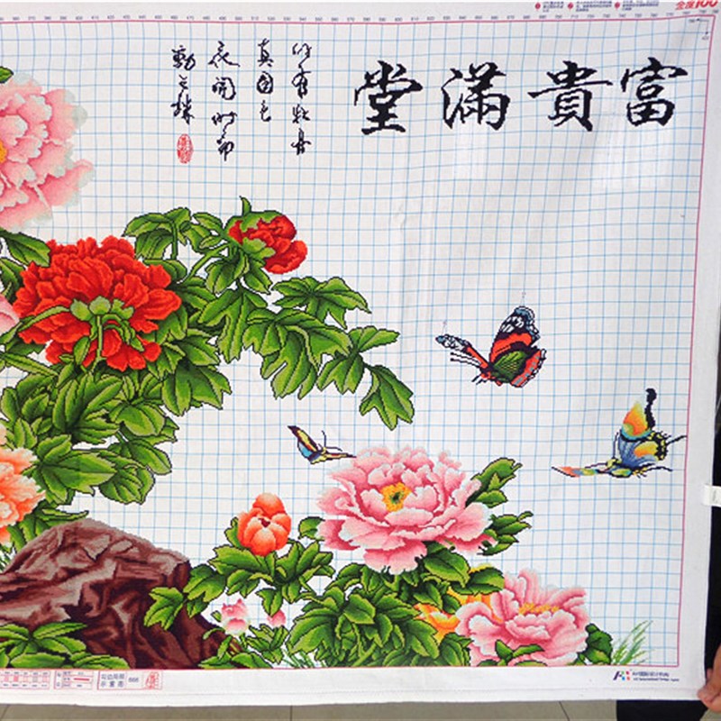 纯手工十字绣成品花开富贵富贵满堂牡丹花新版客厅挂画绣好的出售