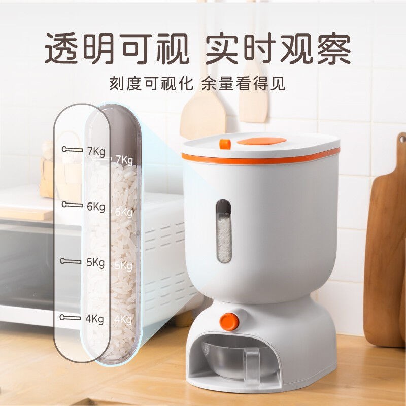 仕倾装米桶计量米箱自动出米桶家用厨房密封米盒米杠防虫防潮储米