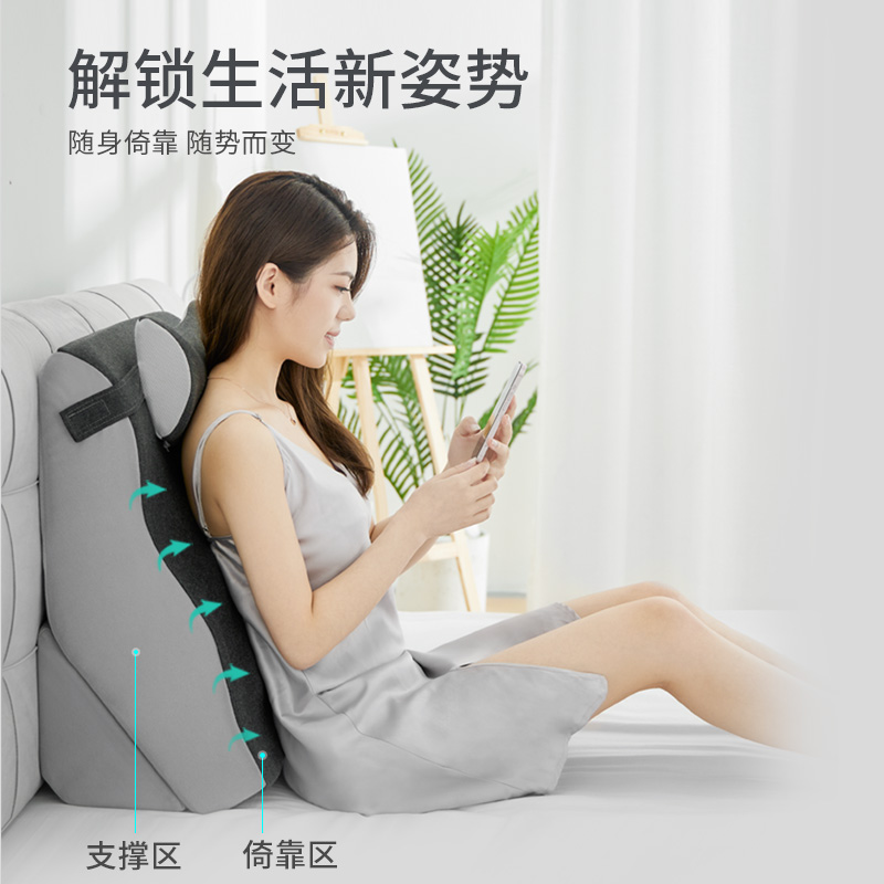 PPW床头靠垫床上大靠枕哺乳老人孕妇沙发三角床靠榻榻米护腰靠背