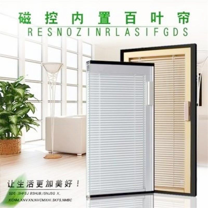 长沙门窗厂定制中空玻璃内置铝合金磁控百叶窗帘客厅开窗遮阳遮光