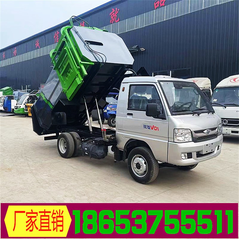 新能源电动四轮垃圾清运车环卫小区物业4方5方小型挂桶自卸垃圾车