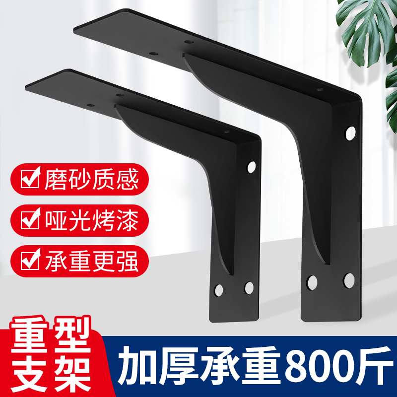 三角支架墙上置物架托架承重墙壁加厚固定铁直角支撑架隔板三脚架
